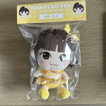 하야세 노엘 FRUITS ZIPPER 찌비누이 봉제 인형 후르츠지퍼