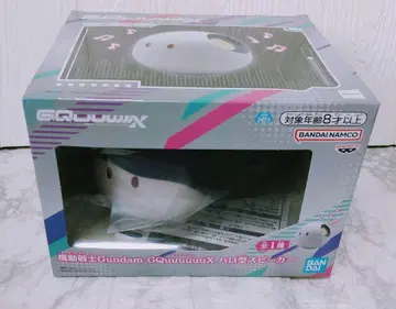 기동전사 건담 GQuuuuuuX (지크 액스) 할로형 스피커