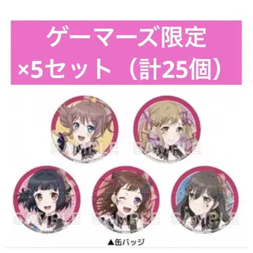 BanG Dream! 뱅드림 게이머즈 캔뱃지 컴플리트 5세트