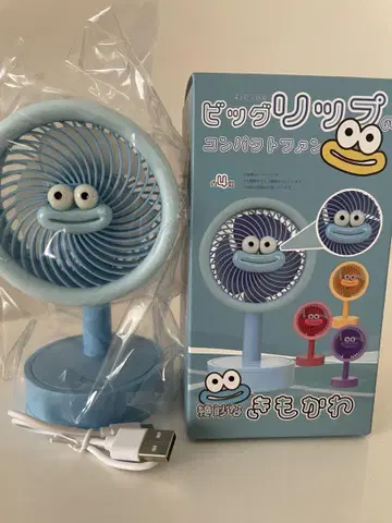 새상품 빅 립 컴팩트 팬 소시지 립 몬스터 블루