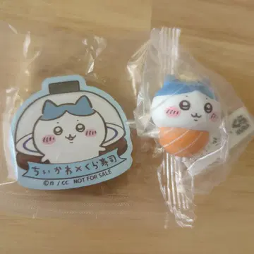 쿠라스시 하치와레
