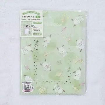 산리오 사진 앨범 포차코