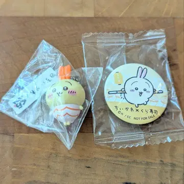 치이카와 (먼작귀) 쿠라스시 토끼 피규어 키링 & 캔뱃지 벳쿠라폰