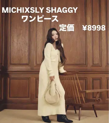 [미사용] MICHIXSLY SAGGY 원피스