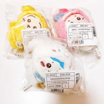 산리오 치이카와 (먼작귀) 마스코트 홀더 토끼 하치와레 헌책방 폼폼푸딩
