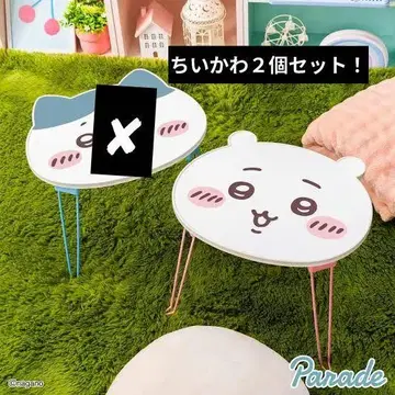 치이카와 (먼작귀) 접이식 미니 테이블 치이카와 2개 세트