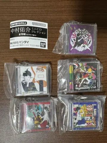 나카무라 유스케 미니 CD 컬렉션 5종 세트