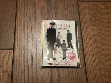 파도가 잔잔한, 메오토 비에다 에바타 타키마사 혼다 히로야 아크릴 스탠드