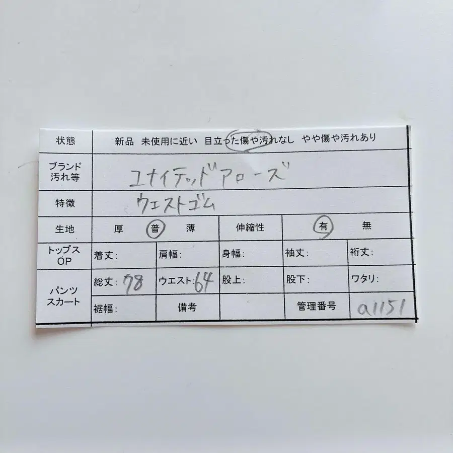 12번째 상품 이미지