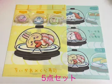 치이카와 (먼작귀) 쿠라스시 파일 캔뱃지 마그넷