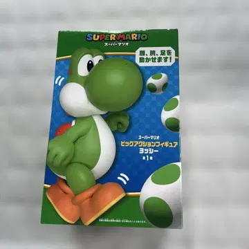 슈퍼 마리오 요시 빅 액션 피규어