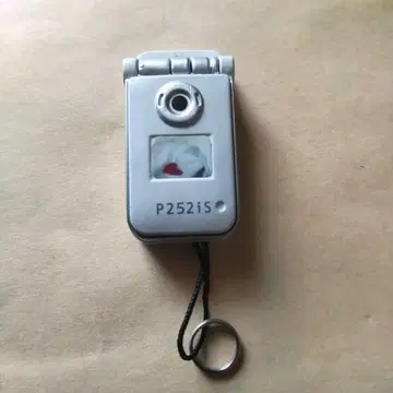 레어 가챠 폴더폰 컬렉션 P252IS