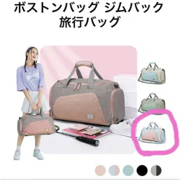 스포츠 백 헬스장 백 신발 수납 여성용 건습분리 핑크 x 블루