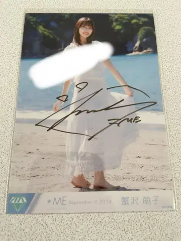 카니사와 모에코 코멘트 포함 친필 사인
