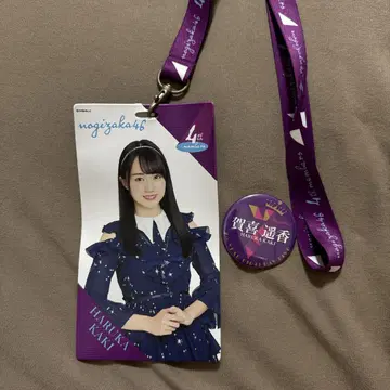 카키 하야카 티켓 홀더