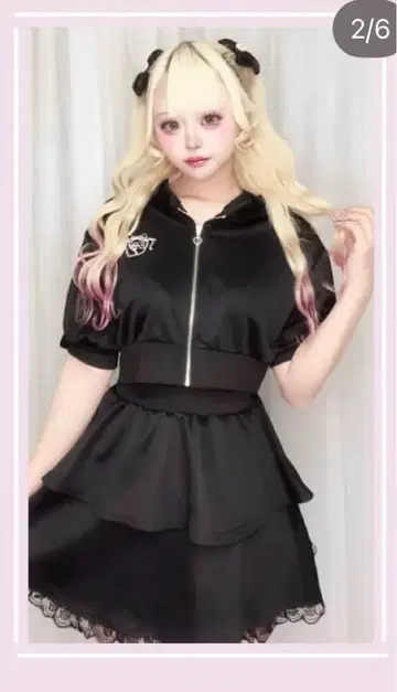 토끼 귀 셋업