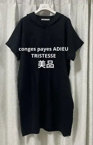conges payes ADIEU TRISTESSE 린넨 원피스 반팔