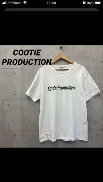 Cootie Productions 화이트 티셔츠