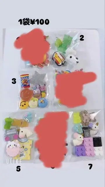 데코 부품 묶음 판매