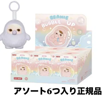 PUCKY BEANIE BUBBLE UP 봉제 인형 [모듬 박스]