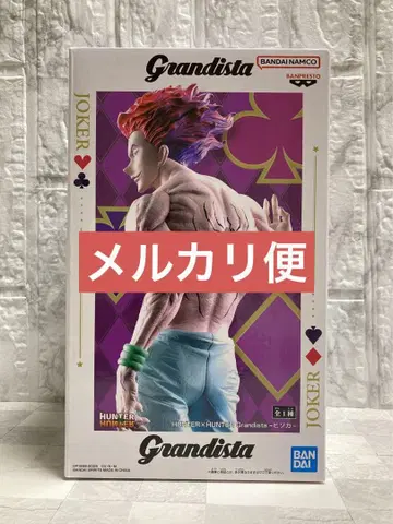 HUNTER x HUNTER 히소카 Grandista 피규어