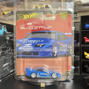 핫휠스 닛산 300zx 실루엣