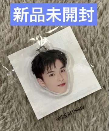 TREASURE 아사히 얼굴 아크링 키링