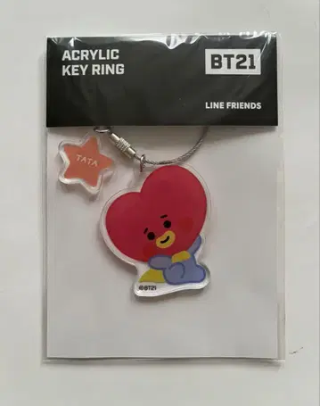 BTS BTS 아크릴 키링
