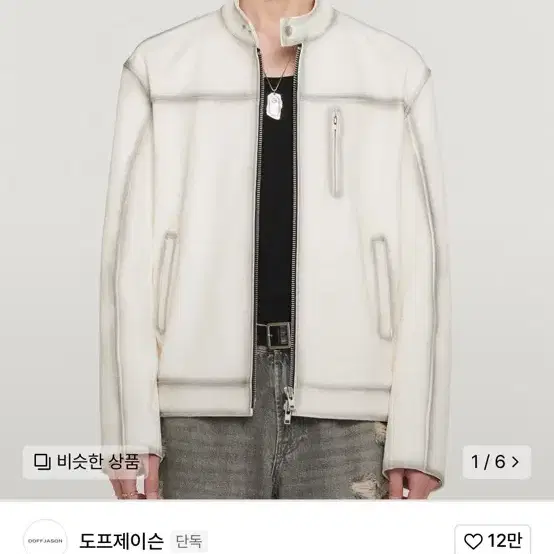 DOFFJASON韓国大人気 ★ボリュームレザーワイドフリップフロップ 전체상품
