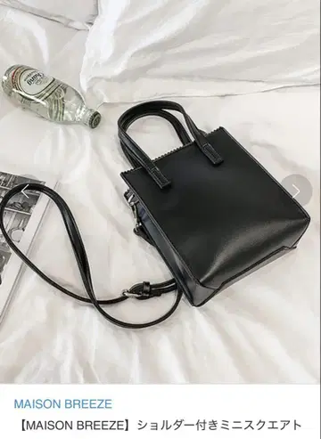 메종브리즈 숄더 미니 스퀘어 토트 MAISON BREEZE
