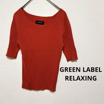 green label relaxing 애로우즈 리브 보트넥 니트