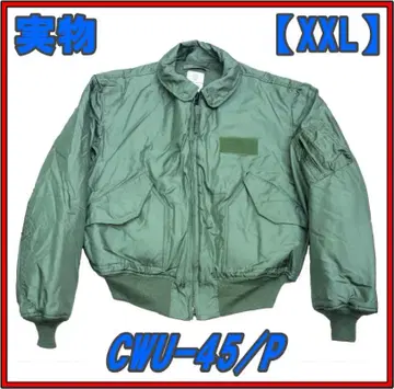 실물 CWU-45/P 플라이트 자켓 XXL 사이즈 USED