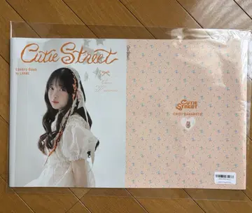 LARME 최애 커버 CUTIE STREET 큐스토 카와모토 에루