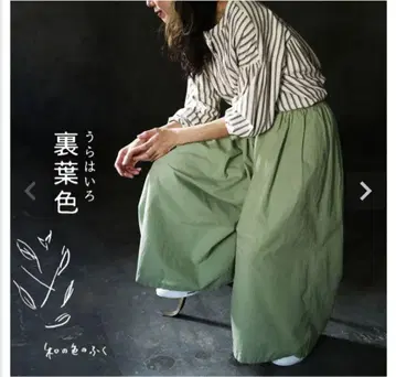 [새상품급] 소울베리 뒷면 잎 색깔 바지, 일본 전통 색상 LL