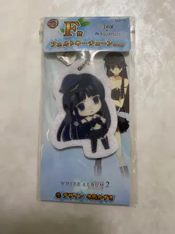 미개봉 다이토 복권 본점 F상 펠트 키체인 기마 카즈사