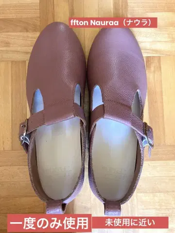 ffton 나우라(Nauraa)