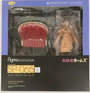 팻 컴퍼니 figma 명탐정 홈즈 셜록 홈즈 SP-065
