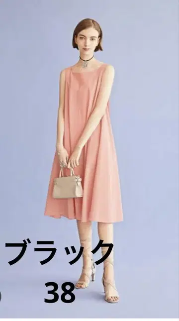 폭시 로지 플레어 38 레이니 원피스