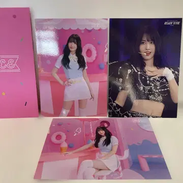 twice 허벅지 랜트 3장 세트
