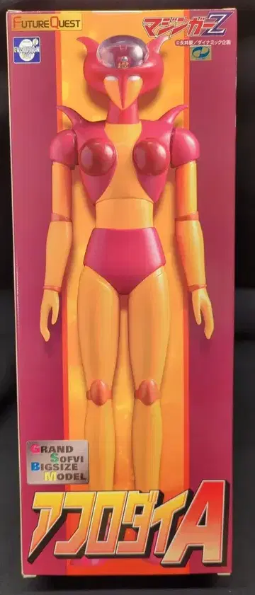 에볼루션-토이 그랜드 소프비 빅 사이즈 모델 아프로다이 A
