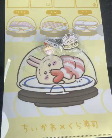 치이카와 쿠라스시 비쿠라폰 토끼 3개 세트