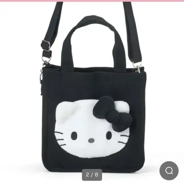 헬로키티 2WAY 숄더백 i love hello kitty