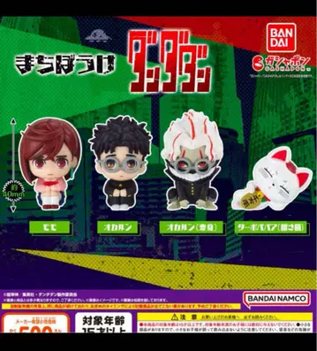 단다단 기다림 전 4종 컴플리트