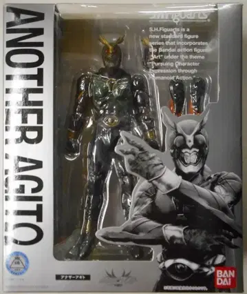 반다이 S.H.Figuarts 가면라이더 아기토 아나더 아기토