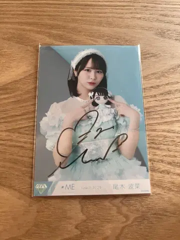 노이미 오기 하나 모리 판타지2 브로마이드 친필 츄