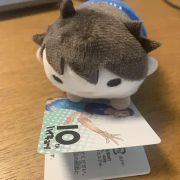 Oikawa 봉제 인형 17번 노루 캐릭터