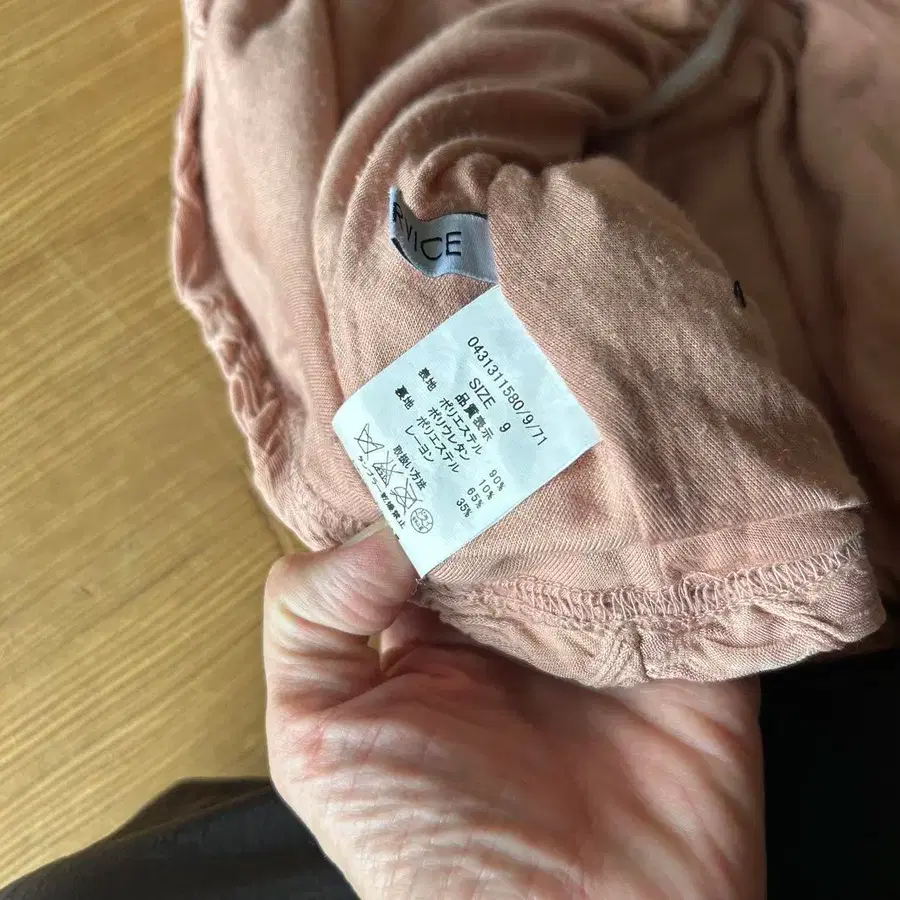 7번째 상품 이미지