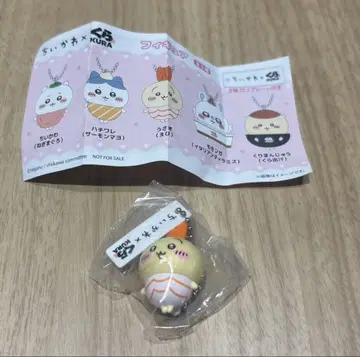 치이카와 쿠라스시  피규어 토끼