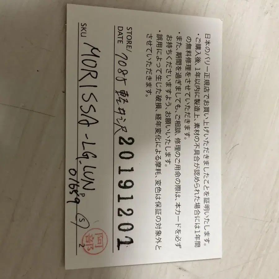 11번째 상품 이미지