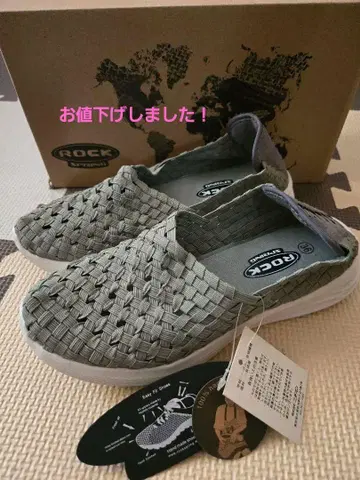 ROCK 카키 슬립온 뜨개질 디자인